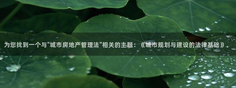 风暴娱乐首页：为您找到一个与\