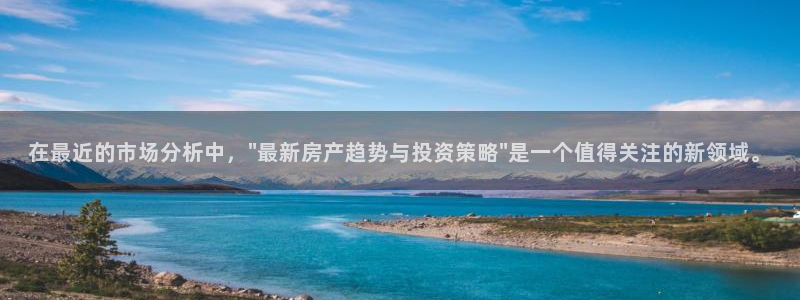 风暴娱乐开户：在最近的市场分析中，\